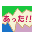 ぽっぷん日常語録（個別スタンプ：18）