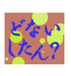 ぽっぷん日常語録（個別スタンプ：24）