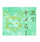 ぽっぷん日常語録（個別スタンプ：28）