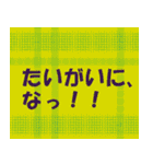 ぽっぷん日常語録（個別スタンプ：31）