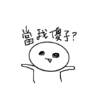 社畜の呼吸（個別スタンプ：1）