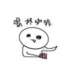 社畜の呼吸（個別スタンプ：2）