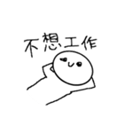 社畜の呼吸（個別スタンプ：3）