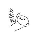 社畜の呼吸（個別スタンプ：4）