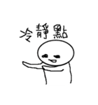 社畜の呼吸（個別スタンプ：5）