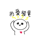社畜の呼吸（個別スタンプ：10）