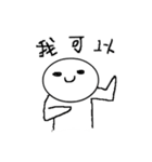 社畜の呼吸（個別スタンプ：12）