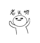 社畜の呼吸（個別スタンプ：13）