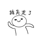 社畜の呼吸（個別スタンプ：14）