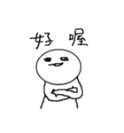 社畜の呼吸（個別スタンプ：15）
