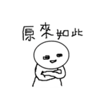 社畜の呼吸（個別スタンプ：16）