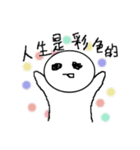 社畜の呼吸（個別スタンプ：17）