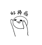 社畜の呼吸（個別スタンプ：18）