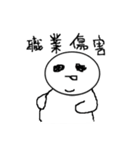 社畜の呼吸（個別スタンプ：19）