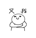 社畜の呼吸（個別スタンプ：21）