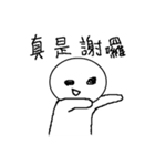 社畜の呼吸（個別スタンプ：22）