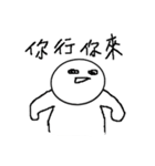 社畜の呼吸（個別スタンプ：23）