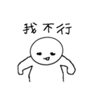 社畜の呼吸（個別スタンプ：24）