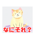 水彩の猫スタンプ（個別スタンプ：5）