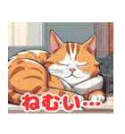 猫イラストのスタンプ（個別スタンプ：3）