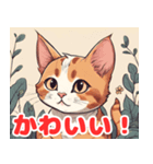 猫イラストのスタンプ（個別スタンプ：6）