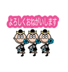 DoubleD cheer（個別スタンプ：2）