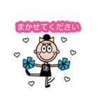 DoubleD cheer（個別スタンプ：8）