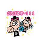 DoubleD cheer（個別スタンプ：13）