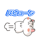 もちはむの小屋（個別スタンプ：13）
