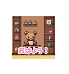 ドット絵のシュールなぬいぐるみスタンプ（個別スタンプ：1）