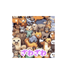 ドット絵のシュールなぬいぐるみスタンプ（個別スタンプ：19）