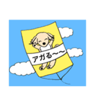 くるみ姫2024（個別スタンプ：7）