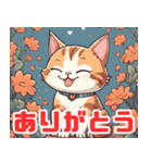 猫イラストのスタンプ2（個別スタンプ：2）