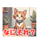 猫イラストのスタンプ2（個別スタンプ：8）