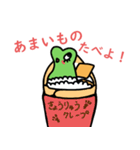 きょうりゅう☆スタンプ（個別スタンプ：1）