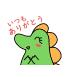 きょうりゅう☆スタンプ（個別スタンプ：3）