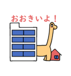きょうりゅう☆スタンプ（個別スタンプ：5）