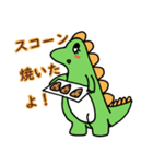 きょうりゅう☆スタンプ（個別スタンプ：9）