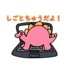 きょうりゅう☆スタンプ（個別スタンプ：11）