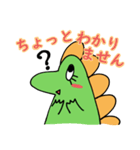 きょうりゅう☆スタンプ（個別スタンプ：13）