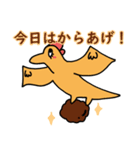 きょうりゅう☆スタンプ（個別スタンプ：17）