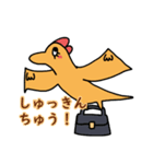 きょうりゅう☆スタンプ（個別スタンプ：18）