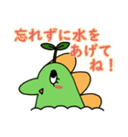 きょうりゅう☆スタンプ（個別スタンプ：24）