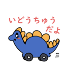きょうりゅう☆スタンプ（個別スタンプ：25）