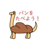 きょうりゅう☆スタンプ（個別スタンプ：27）