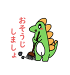 きょうりゅう☆スタンプ（個別スタンプ：28）