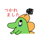 きょうりゅう☆スタンプ（個別スタンプ：29）
