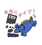 きょうりゅう☆スタンプ（個別スタンプ：32）