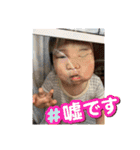明虎印 四（個別スタンプ：3）