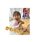 明虎印 四（個別スタンプ：4）